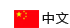 占位圖